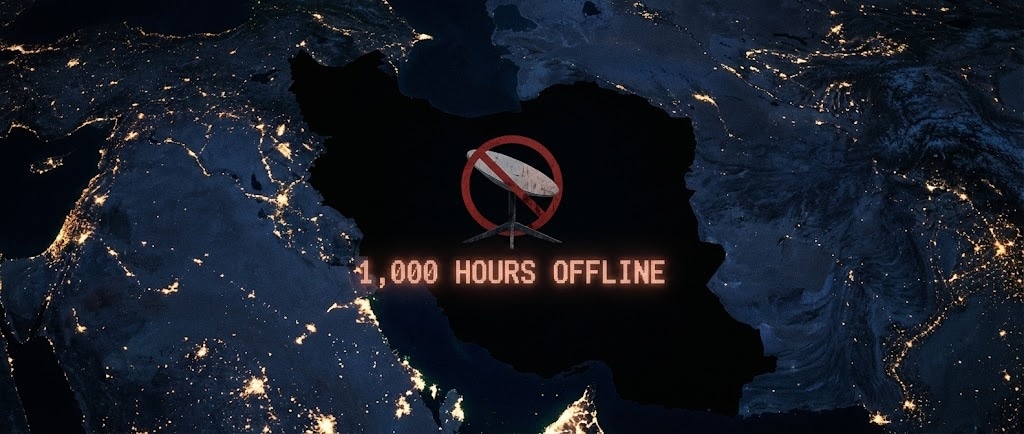 이란 인터넷 차단